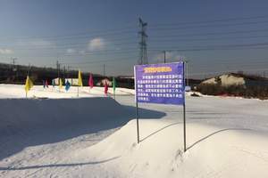 青海总寨奥斯陆滑雪场