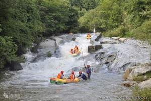 二日游漂流有哪些 武汉到九畹溪漂流 三峡大坝二日游